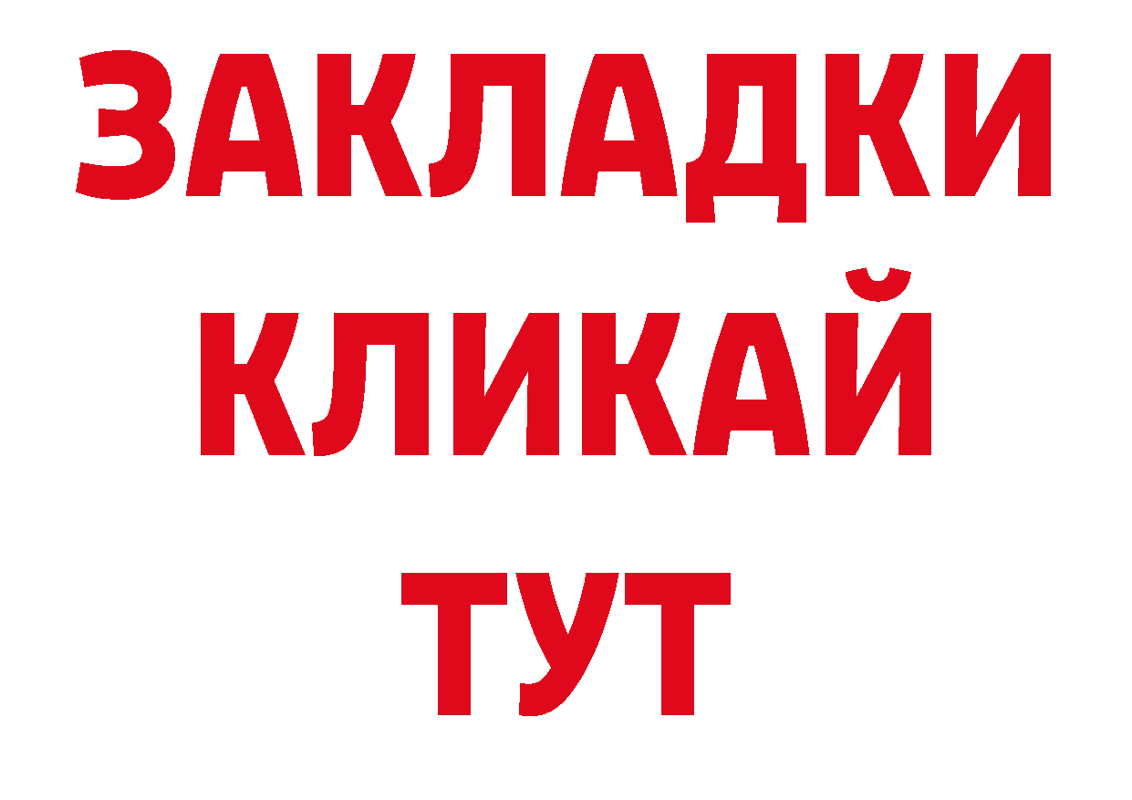 Марки 25I-NBOMe 1,8мг зеркало это гидра Петров Вал